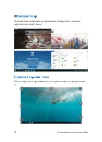 Страница 58