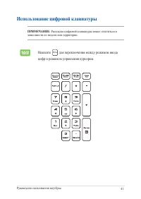 Страница 41