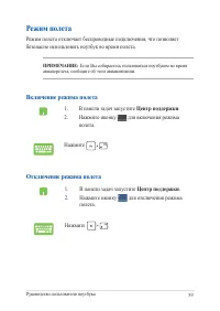 Страница 59