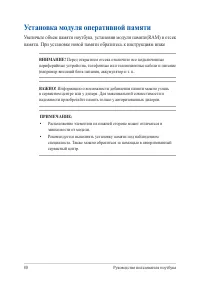 Страница 80