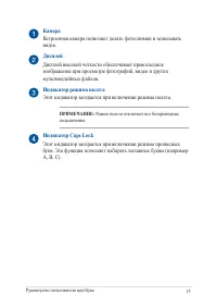 Страница 15