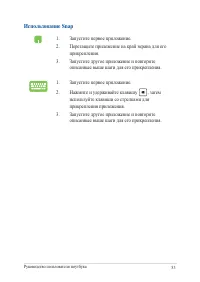 Страница 53