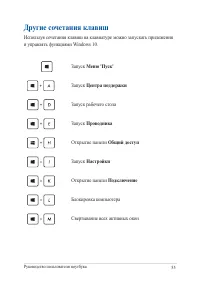 Страница 55