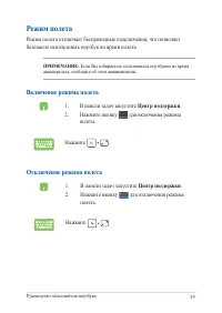 Страница 59