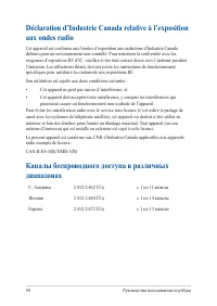 Страница 94