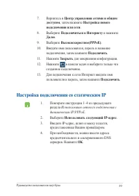 Страница 59