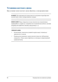 Страница 80