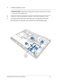 Страница 81