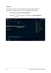 Страница 66