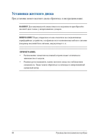 Страница 80