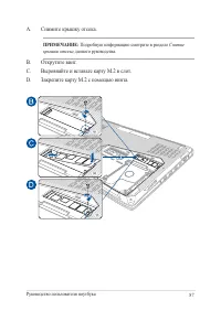 Страница 87