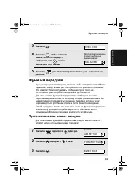 Страница 35