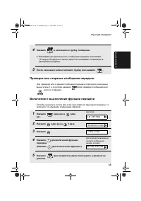 Страница 37
