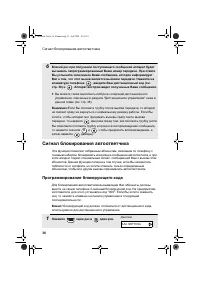 Страница 38