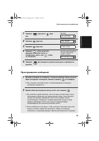 Страница 41