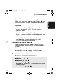 Страница 43