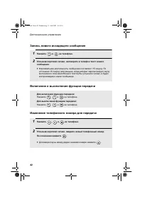Страница 44