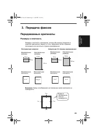 Страница 46