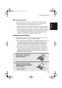 Страница 47