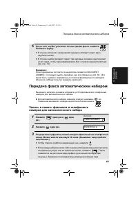 Страница 51
