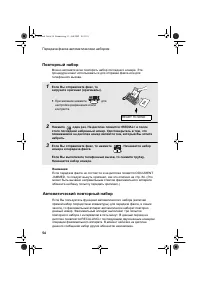 Страница 56