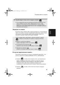 Страница 59