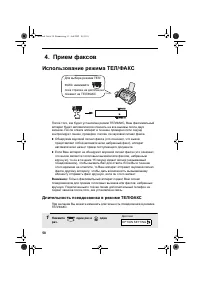 Страница 60