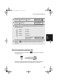 Страница 61