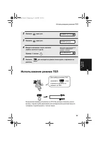 Страница 63