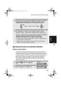 Страница 65