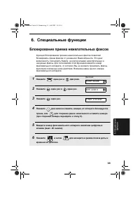Страница 71