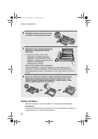 Страница 78