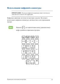 Страница 39