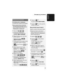 Страница 15