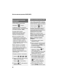 Страница 28