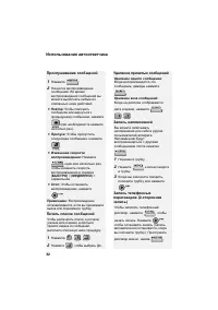 Страница 34
