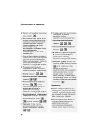 Страница 38
