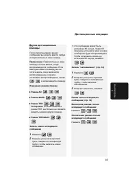 Страница 39