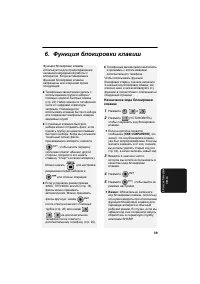 Страница 41
