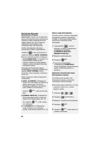 Страница 42