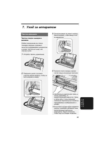 Страница 43