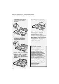 Страница 46