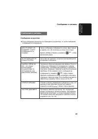 Страница 51