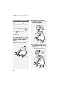 Страница 54