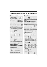 Страница 57