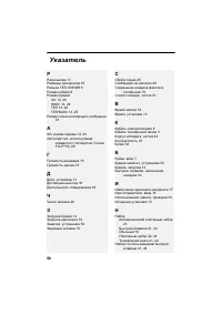 Страница 58