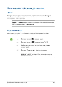 Страница 59