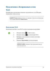 Страница 59
