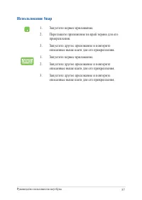 Страница 57