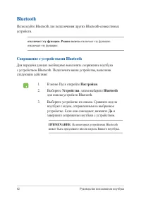 Страница 62